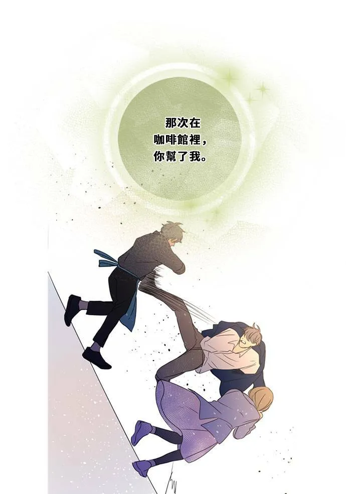 [第3季] 第3话 轻 第26页