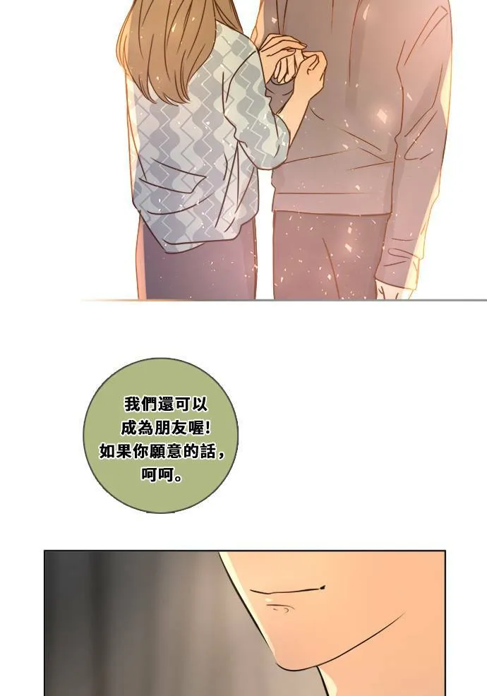 [第3季] 第3话 轻 第43页