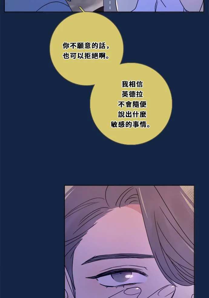 [第3季] 第3话 轻 第60页