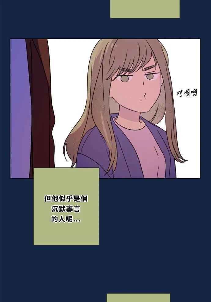 [第3季] 第4话 观点 第6页