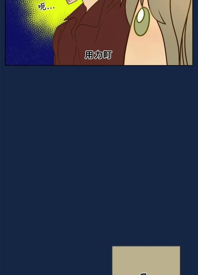 [第3季] 第4话 观点 第14页