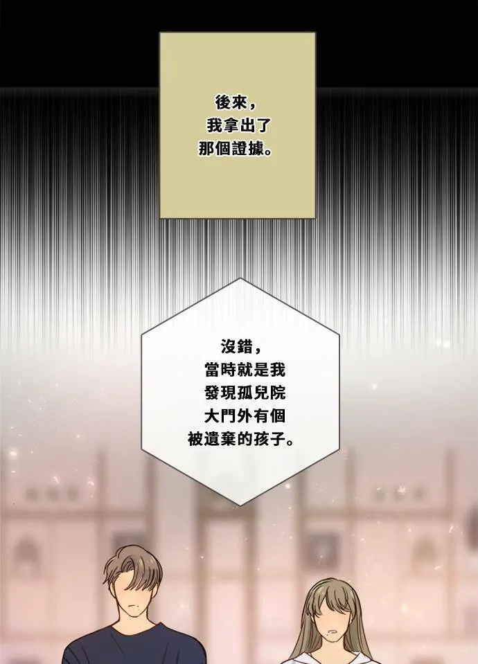 [第3季] 第4话 观点 第30页