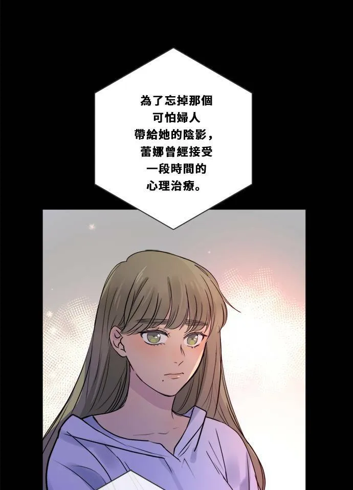 [第3季] 第4话 观点 第33页