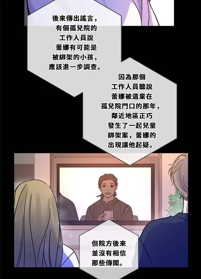 [第3季] 第4话 观点 第34页
