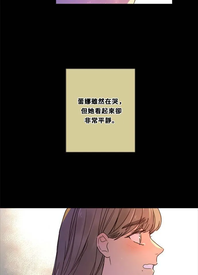 [第3季] 第4话 观点 第40页