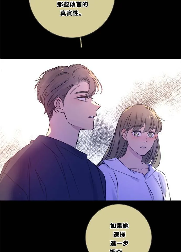[第3季] 第4话 观点 第42页