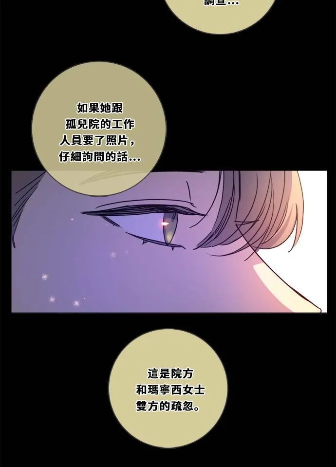 [第3季] 第4话 观点 第43页