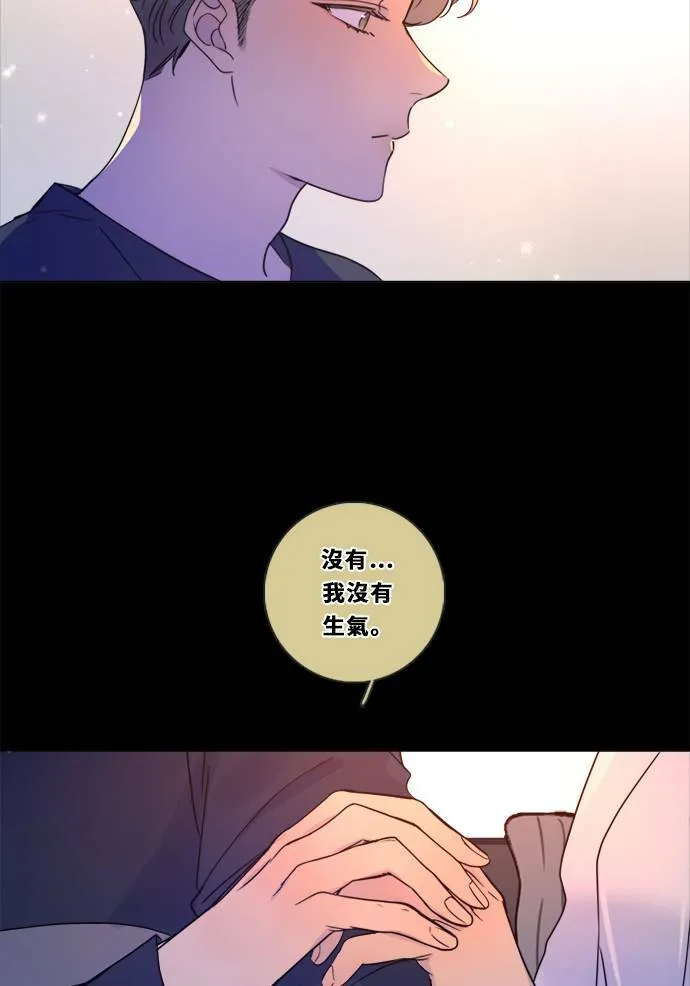 [第3季] 第4话 观点 第46页