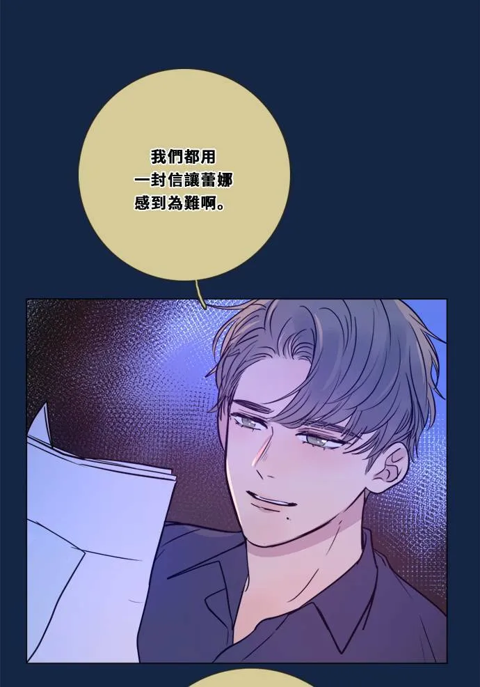 [第3季] 第4话 观点 第49页