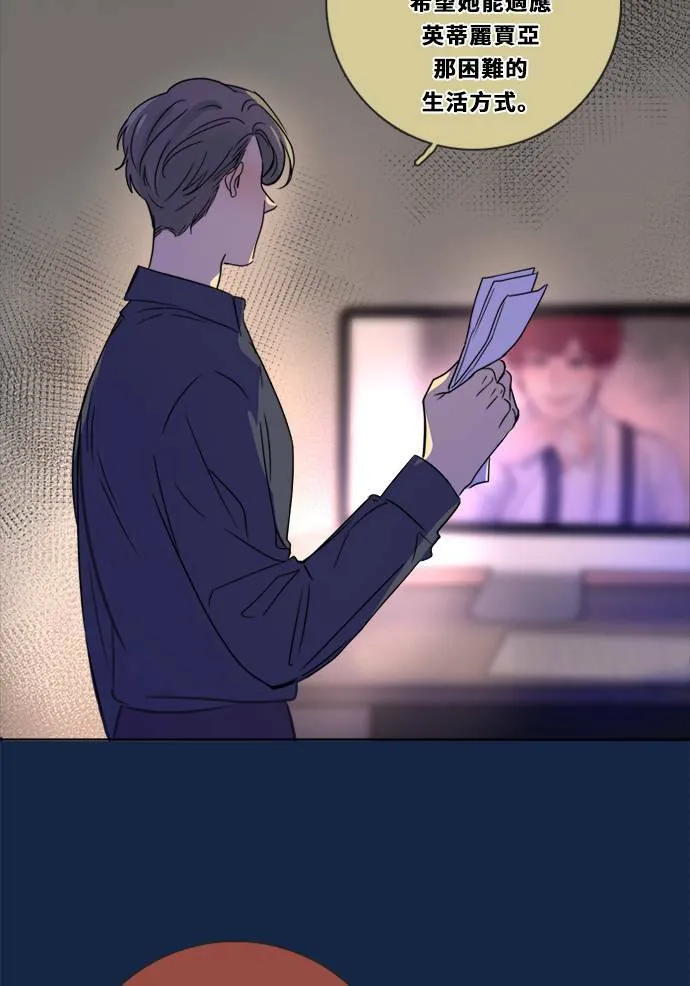 [第3季] 第4话 观点 第51页