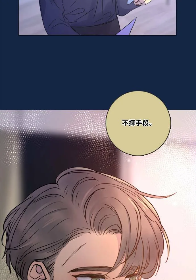 [第3季] 第4话 观点 第57页
