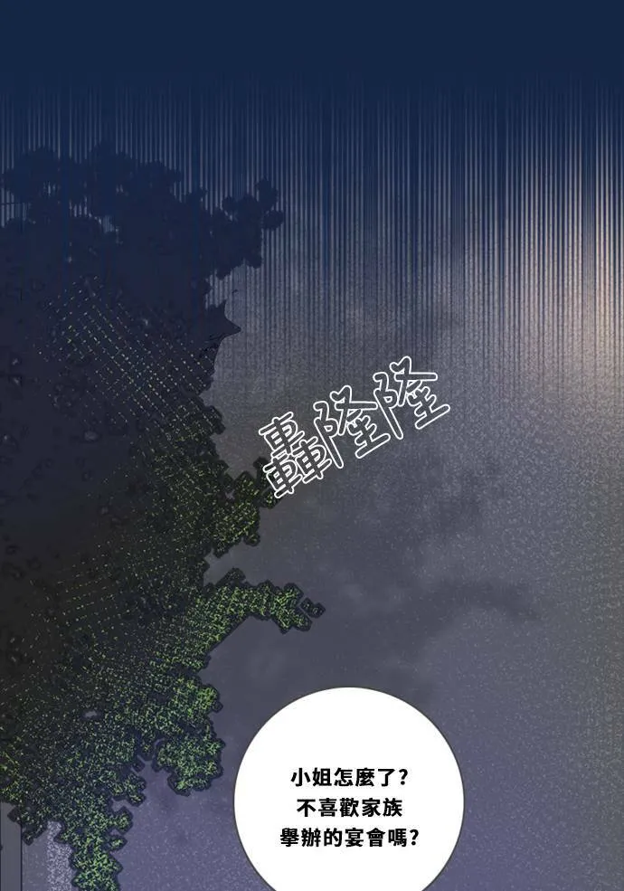 [第3季] 第4话 观点 第70页