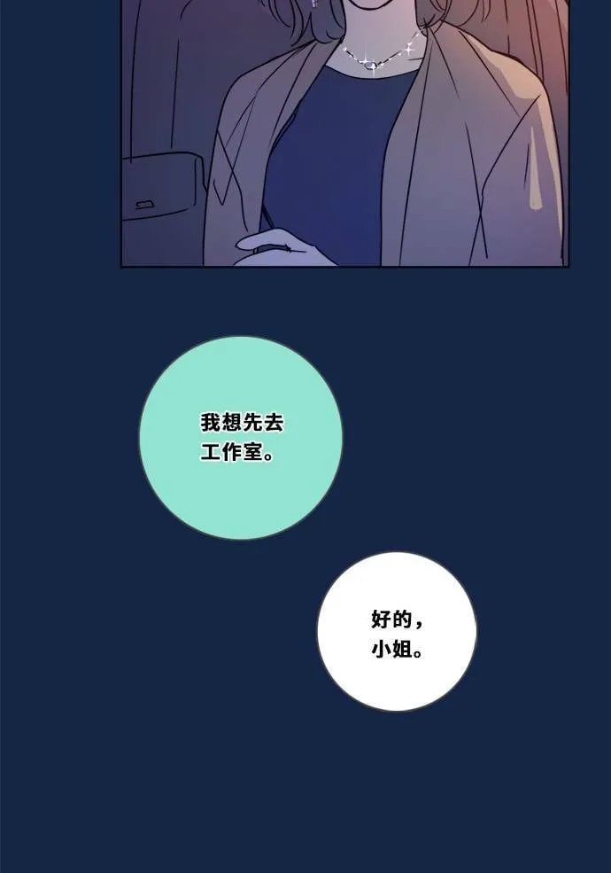 [第3季] 第4话 观点 第73页