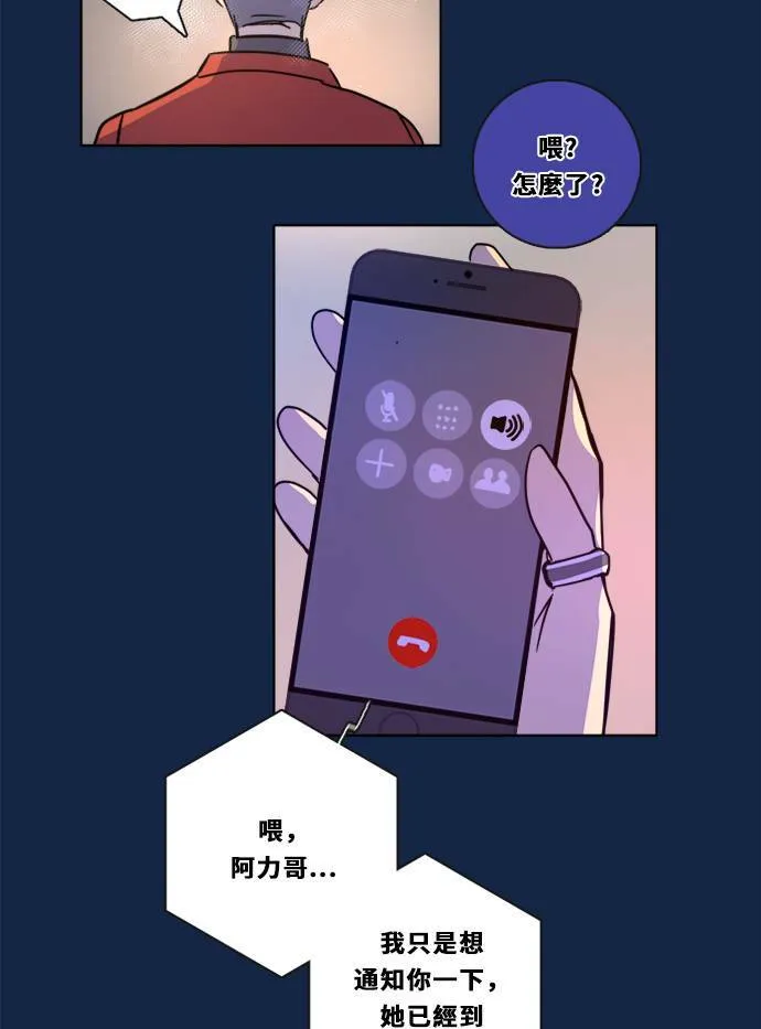 [第3季] 第4话 观点 第76页