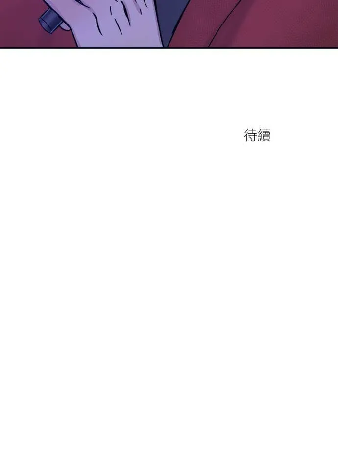 [第3季] 第4话 观点 第80页