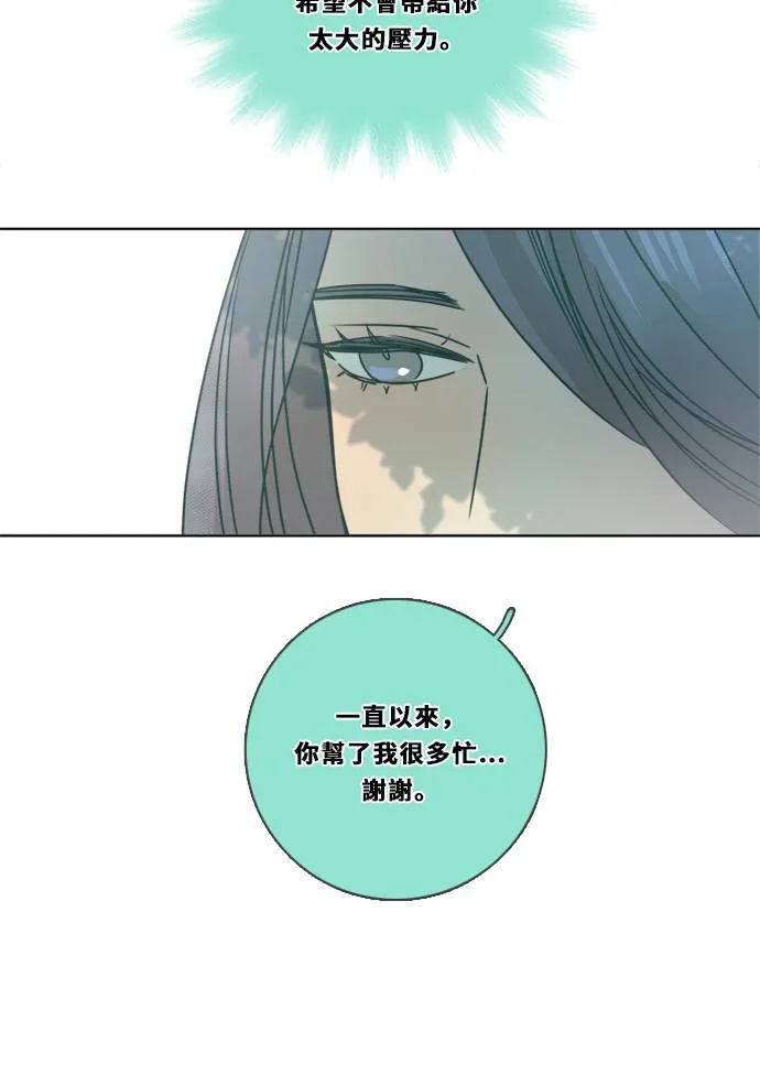 [第3季] 第5话 第二次机会 第36页