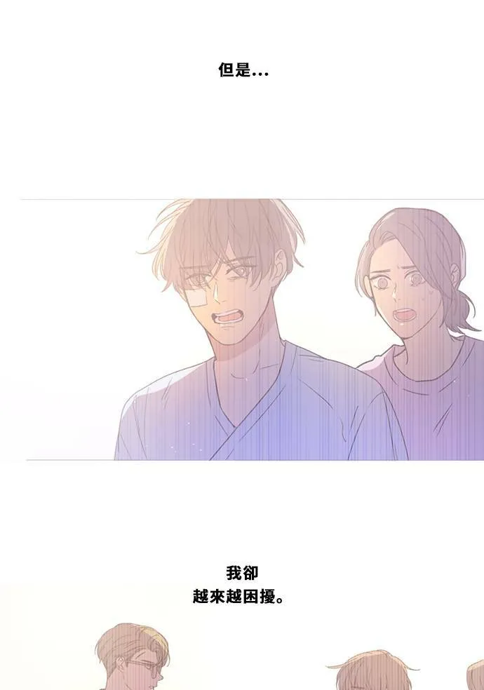 [第3季] 第5话 第二次机会 第42页