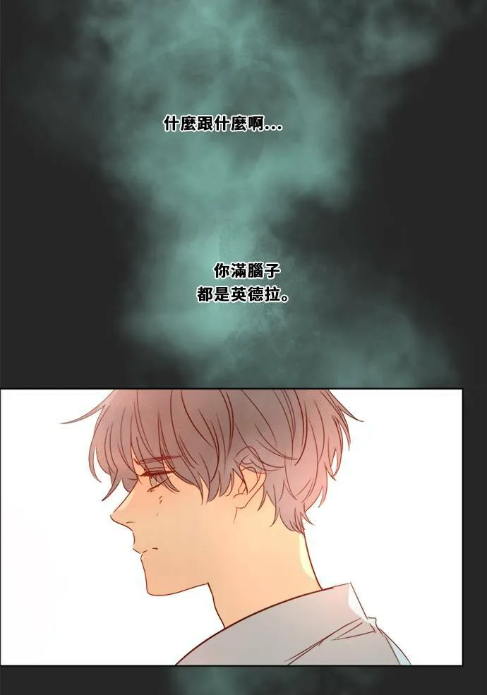 [第3季] 第5话 第二次机会 第48页