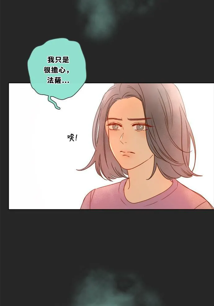 [第3季] 第5话 第二次机会 第49页