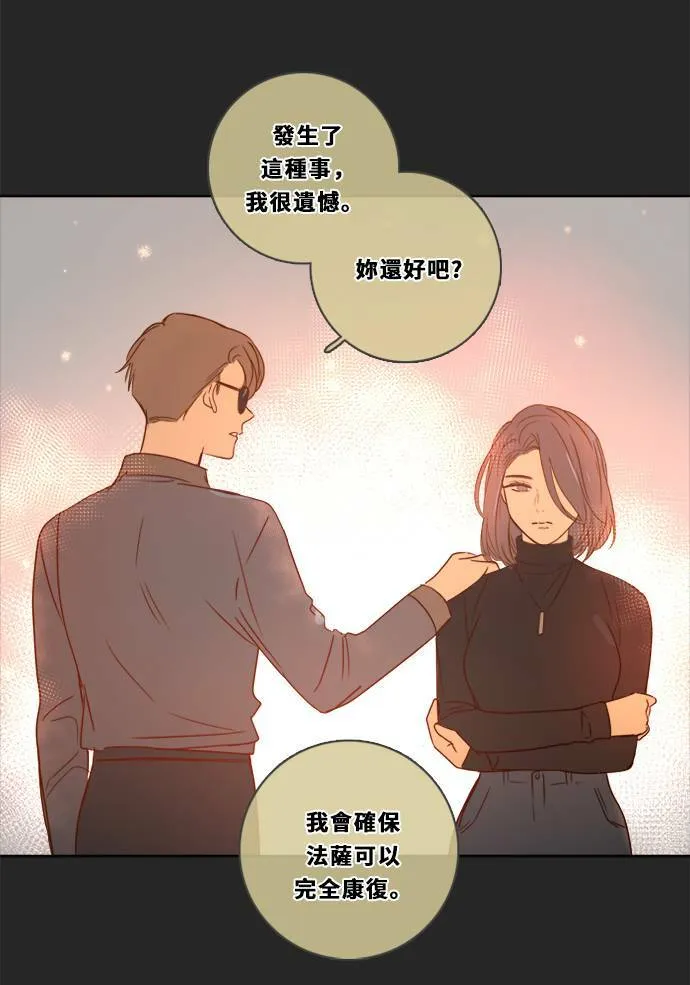 [第3季] 第5话 第二次机会 第51页