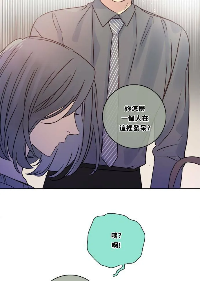 [第3季] 第5话 第二次机会 第59页