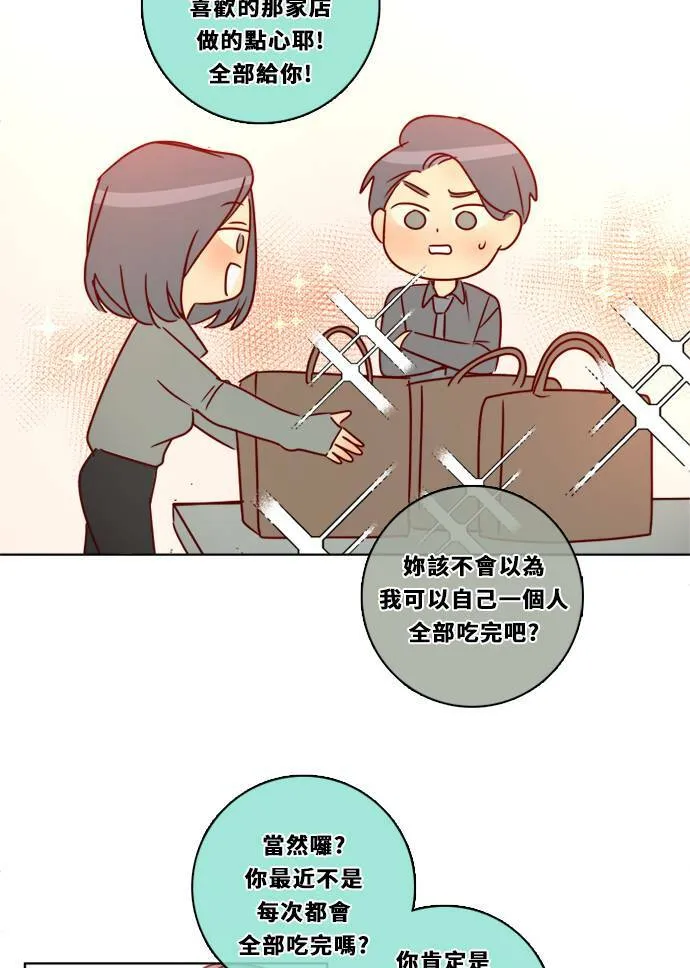 [第3季] 第5话 第二次机会 第61页
