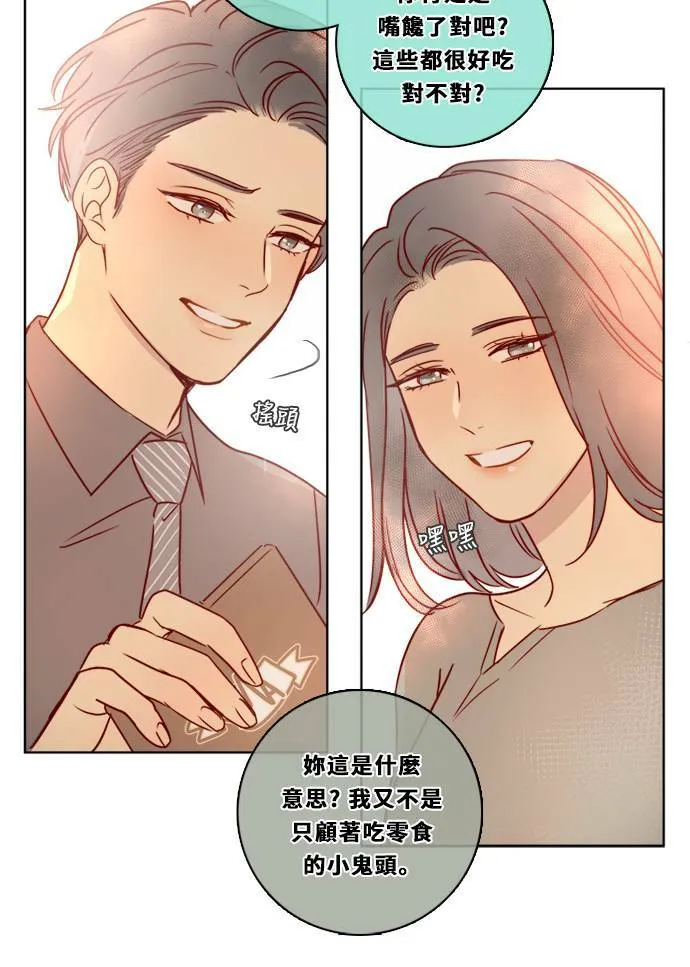 [第3季] 第5话 第二次机会 第62页