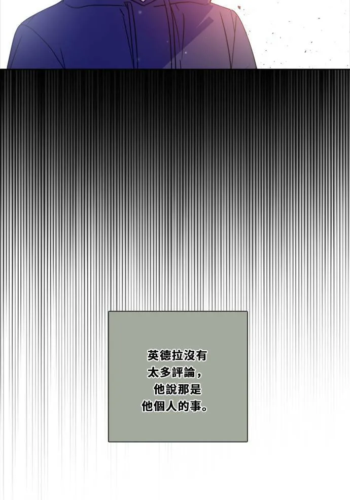 [第3季] 第5话 第二次机会 第77页