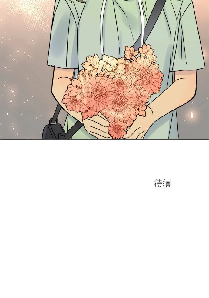 [第3季] 第5话 第二次机会 第83页