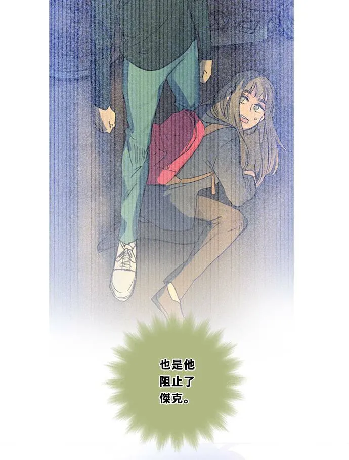 [第3季] 第6话 挑战！ 第7页