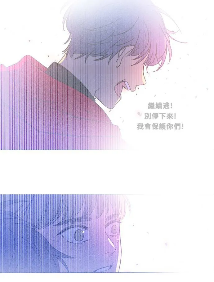 [第3季] 第6话 挑战！ 第8页