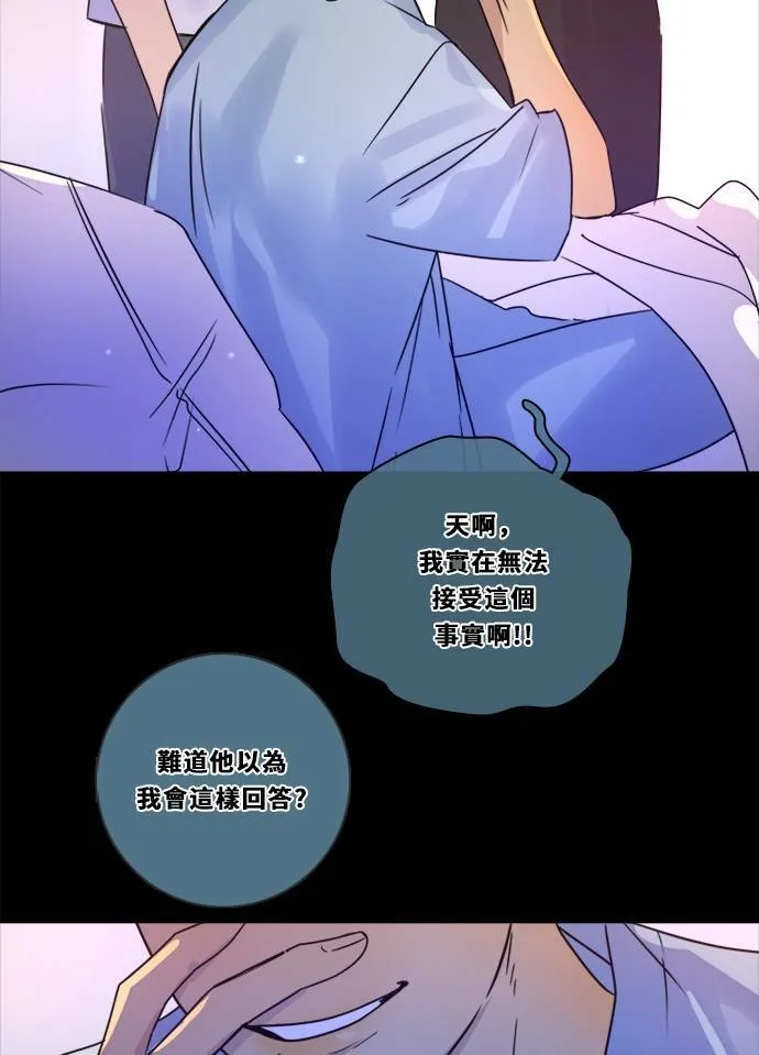 [第3季] 第6话 挑战！ 第18页