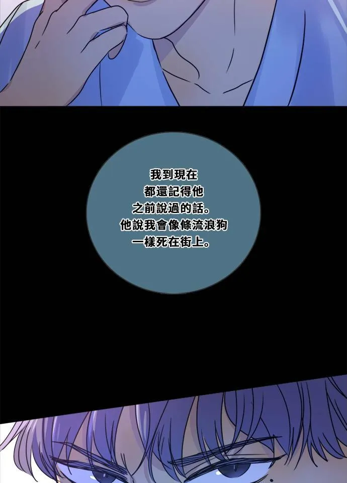 [第3季] 第6话 挑战！ 第19页