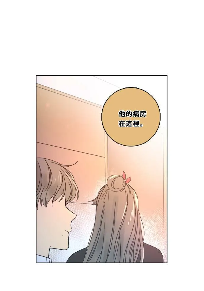 [第3季] 第6话 挑战！ 第22页