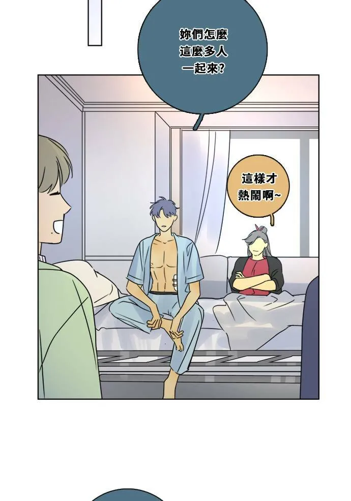 [第3季] 第6话 挑战！ 第28页