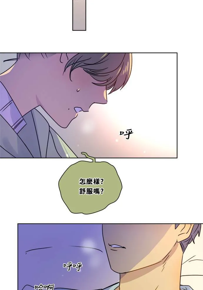 [第3季] 第6话 挑战！ 第59页
