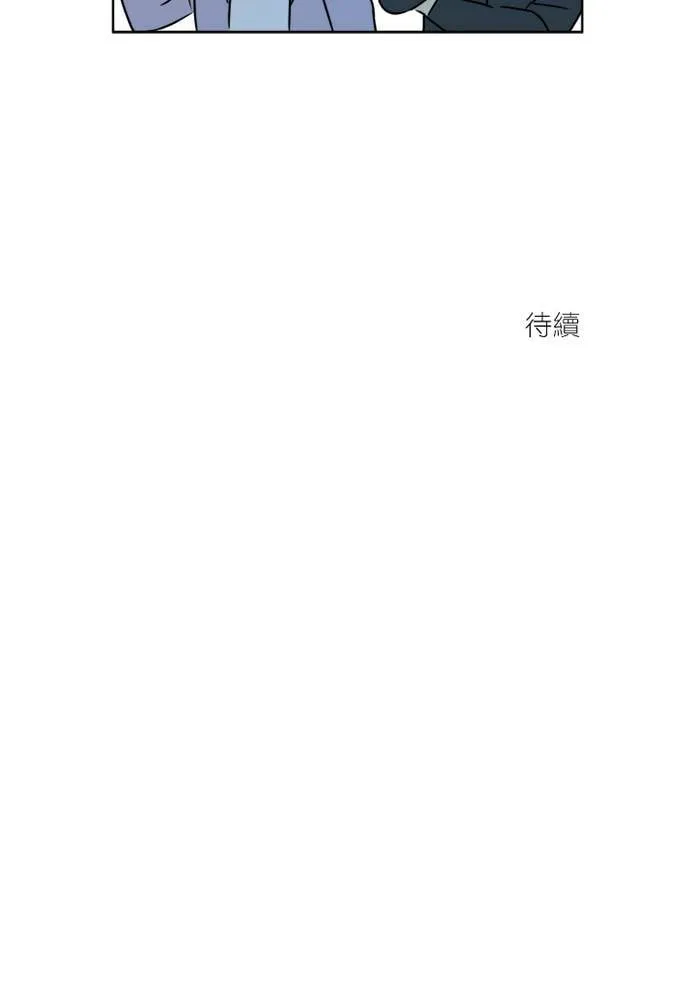 [第3季] 第6话 挑战！ 第71页