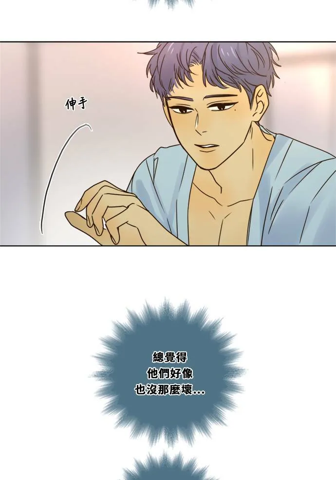 [第3季] 第7话 感受 第6页