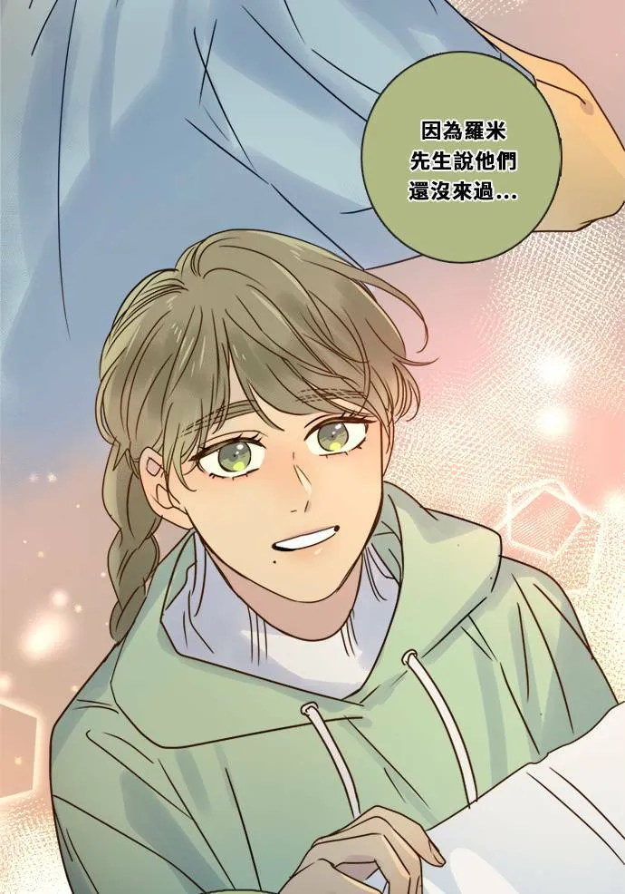 [第3季] 第7话 感受 第18页