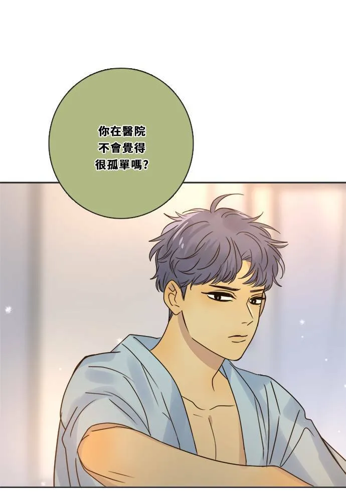 [第3季] 第7话 感受 第21页