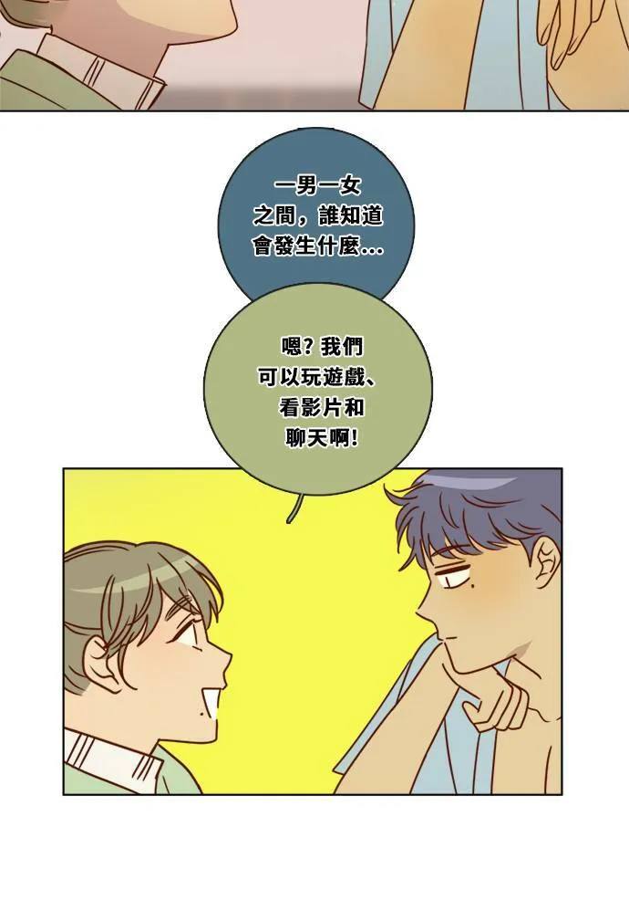 [第3季] 第7话 感受 第23页