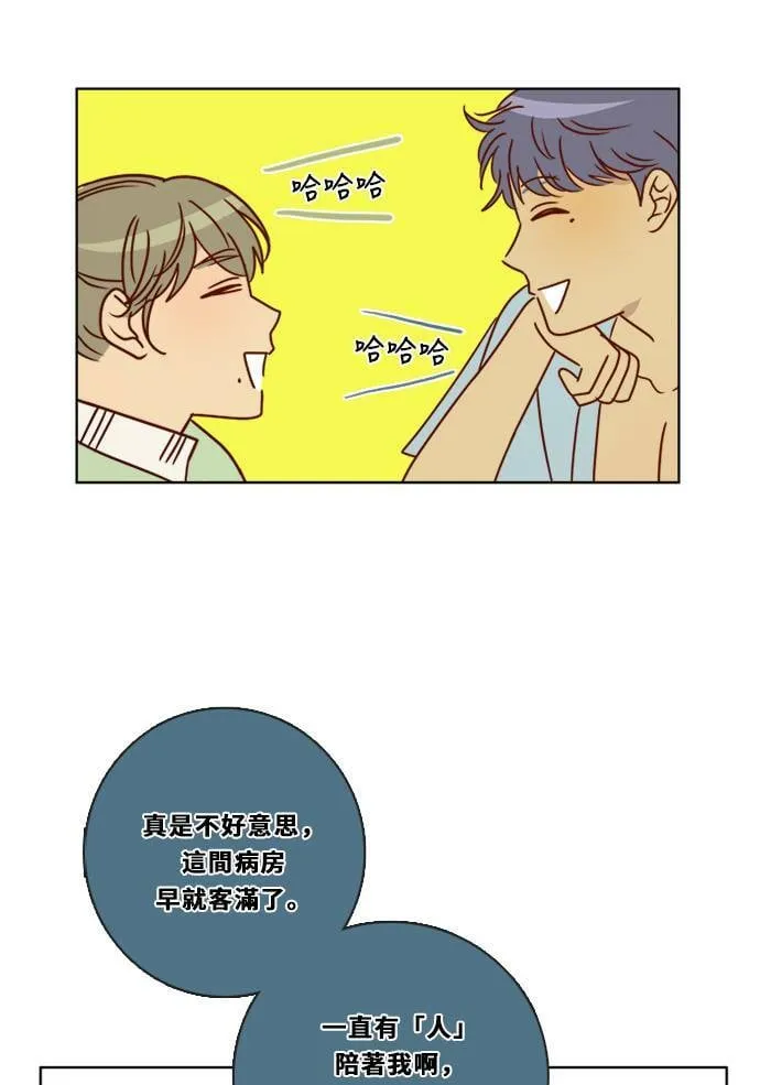 [第3季] 第7话 感受 第24页