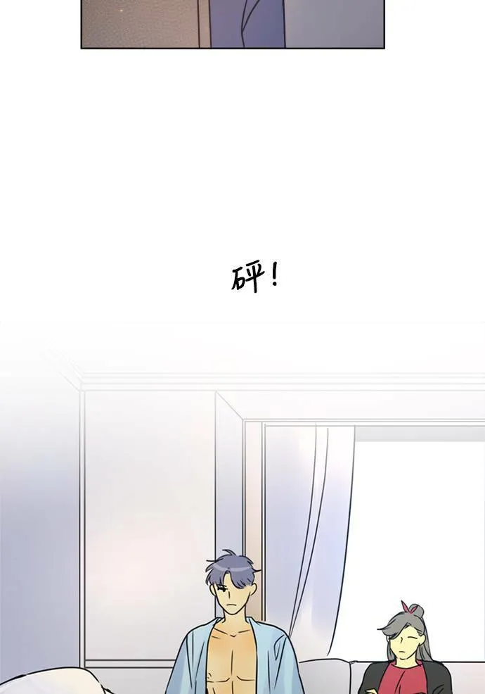 [第3季] 第7话 感受 第33页