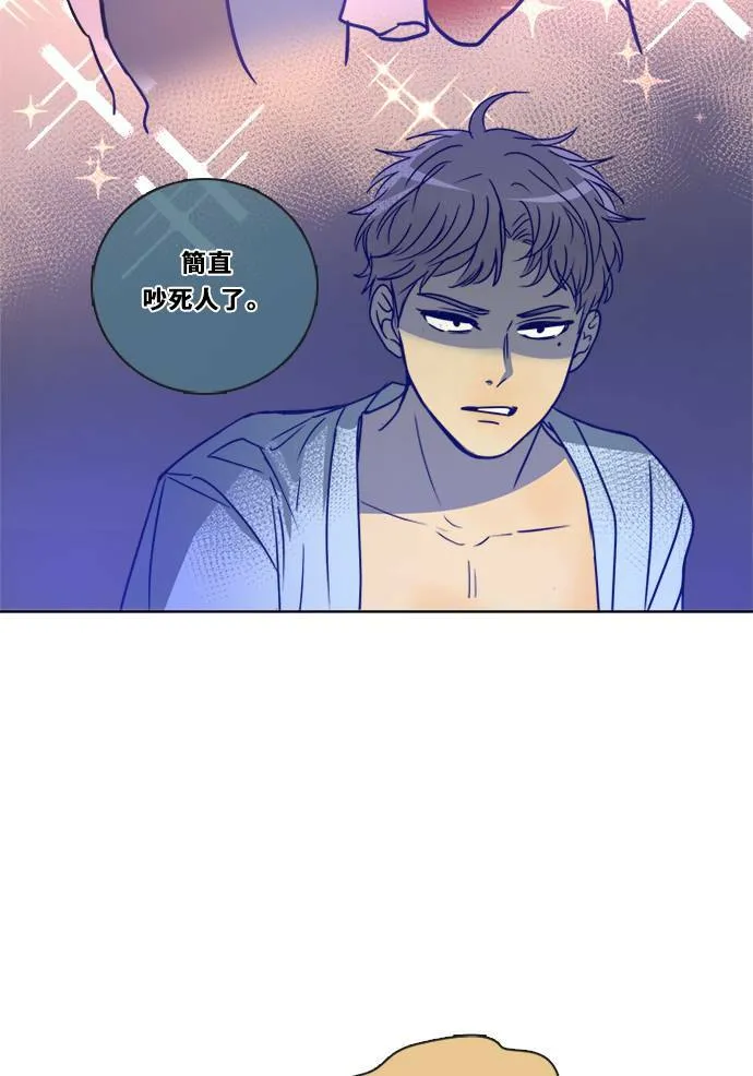[第3季] 第7话 感受 第36页
