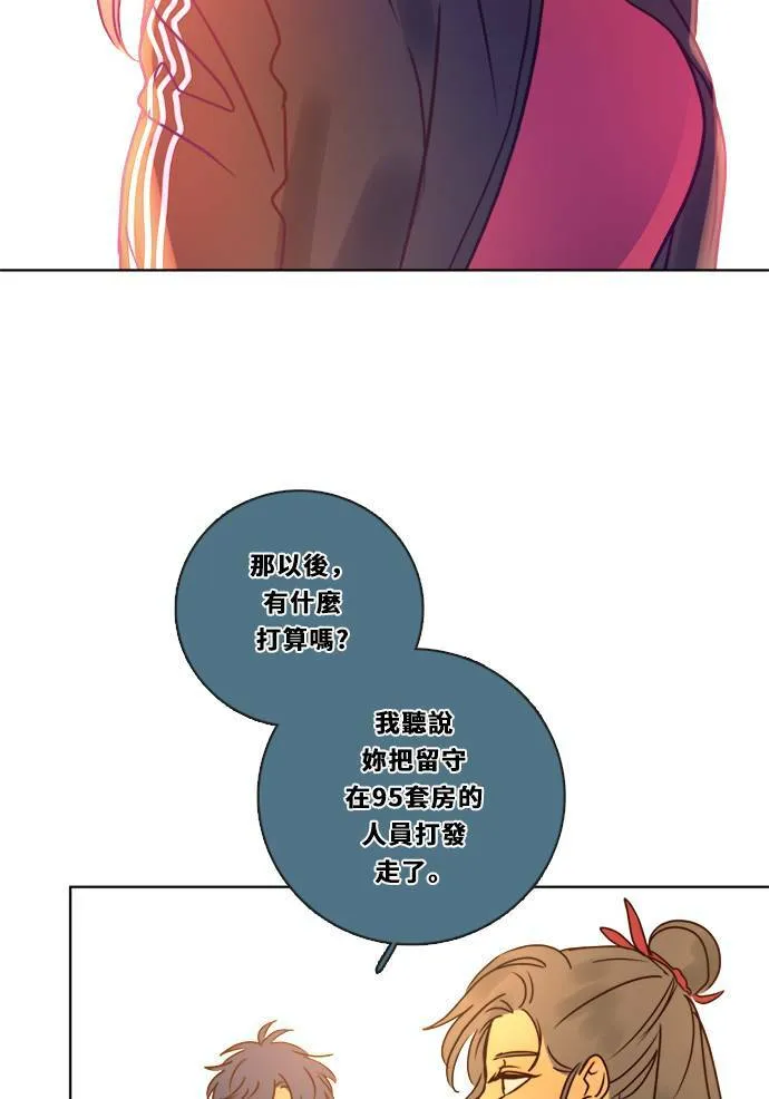 [第3季] 第7话 感受 第39页