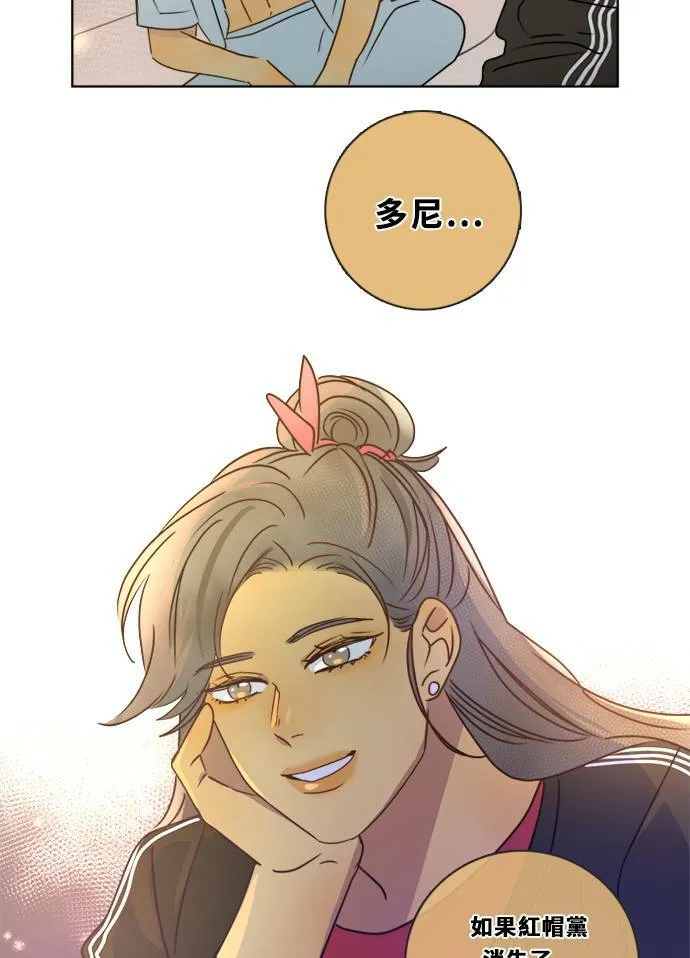 [第3季] 第7话 感受 第42页