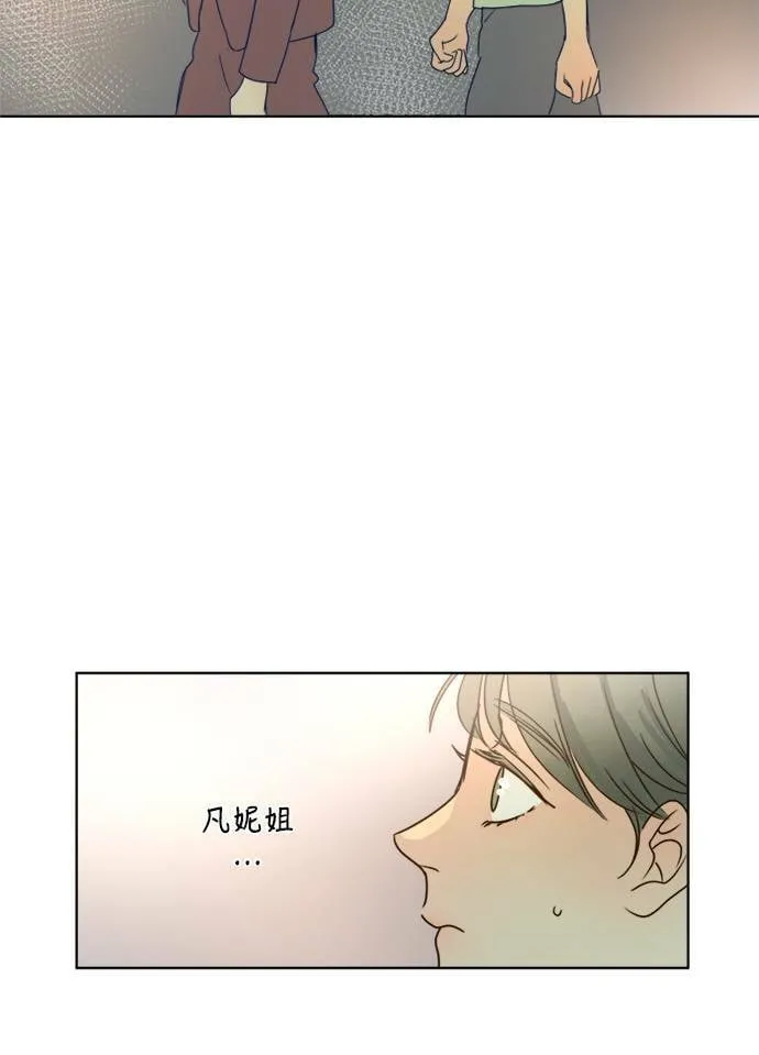 [第3季] 第7话 感受 第45页