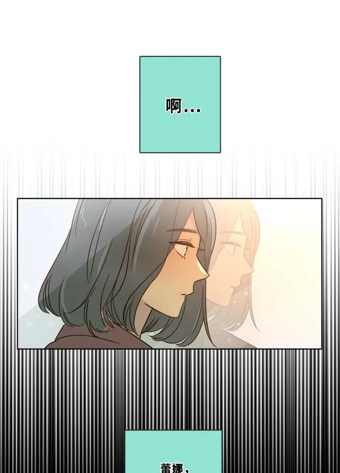 [第3季] 第7话 感受 第50页