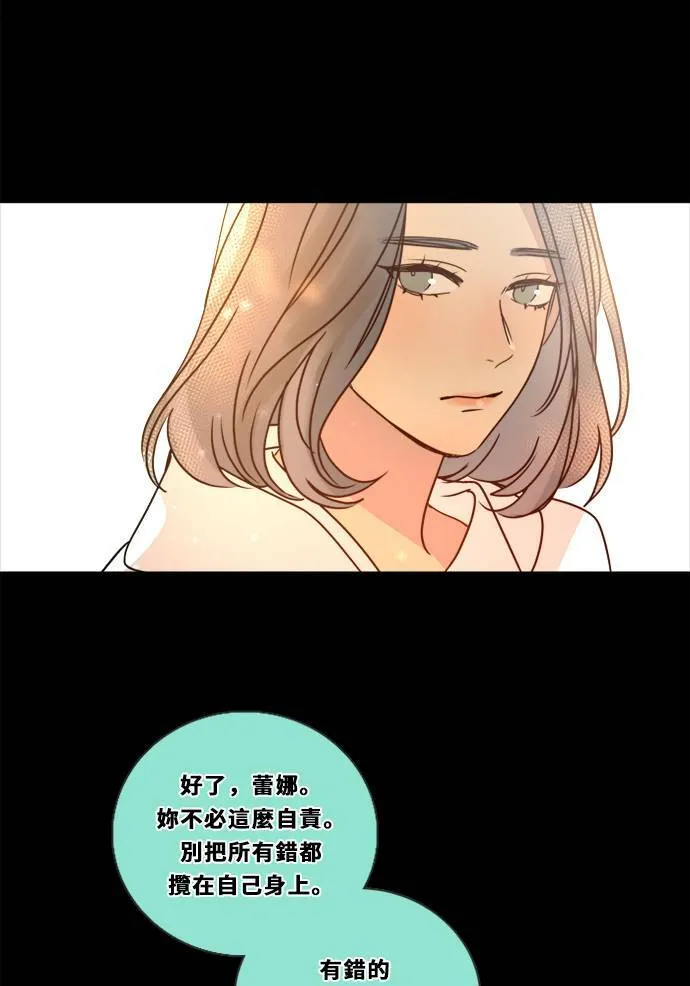 [第3季] 第7话 感受 第59页