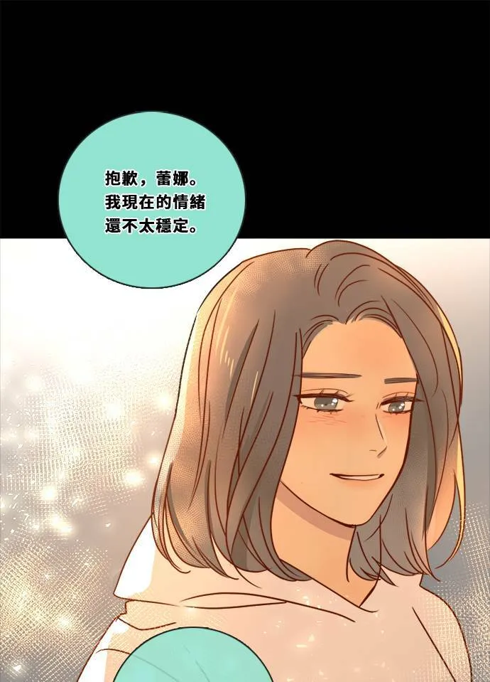 [第3季] 第7话 感受 第62页